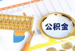 成都简阳市私人贷款-成都简阳市私借空放免费上门-成都简阳市哪里可以民间借贷