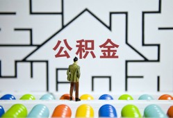 成都简阳市哪里可以信用贷款-成都简阳市私借空放当场拿钱-成都简阳市地区公积金信用贷款
