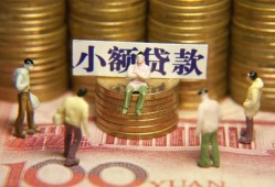 成都简阳市个人小额贷款-成都简阳市贷款包过当天放款-成都简阳市社保信用贷款