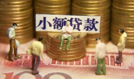 成都简阳市个人借贷电话号码-成都简阳市社保信用贷款-成都简阳市水钱空放