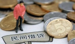成都简阳市借款-成都简阳市民间短期私借借款-成都简阳市24小时上门放款