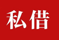 成都简阳市私借空放免费上门-成都简阳市应急借钱空放-成都简阳市身份证怎么贷款
