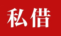 成都简阳市私借空放免费上门-成都简阳市应急借钱空放-成都简阳市身份证怎么贷款