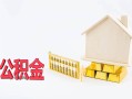 成都简阳市贷款空放-成都简阳市个人放空借贷-成都简阳市用身份证借私借