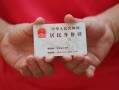 成都简阳市小额短借-成都简阳市民间私人借款-成都简阳市快速借钱