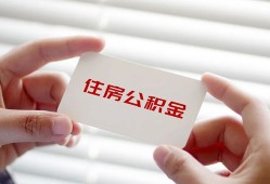 成都简阳市民间短期私借借款-成都简阳市无抵押个人贷款-成都简阳市个人借贷好吗