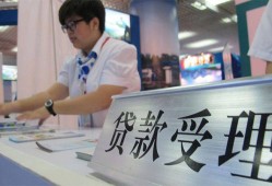 成都简阳市个人贷款小额贷款-成都简阳市借贷私人-成都简阳市贷款信用贷款