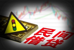 成都简阳市民间借贷网-成都简阳市个人小额贷款-成都简阳市小额贷款
