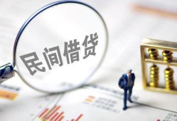 成都简阳市贷款空放-成都简阳市空借空放-成都简阳市民间借贷