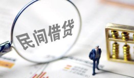 成都简阳市贷款空放-成都简阳市空借空放-成都简阳市民间借贷