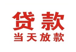成都简阳市私借空放免费上门-成都简阳市民间借贷无视黑白-成都简阳市用身份证借私借