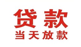 成都简阳市私借空放免费上门-成都简阳市民间借贷无视黑白-成都简阳市用身份证借私借