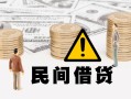 成都简阳市个人借贷-成都简阳市个人工程贷款-成都简阳市身份证借私借
