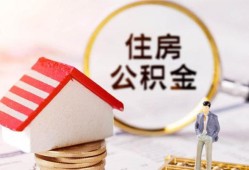 成都简阳市贷款只要身份证贷款-成都简阳市民间大额借贷-成都简阳市无抵押信用贷款