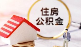 成都简阳市贷款只要身份证贷款-成都简阳市民间大额借贷-成都简阳市无抵押信用贷款