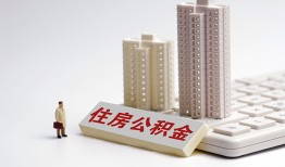 成都简阳市快速借钱-成都简阳市民间私人借贷-成都简阳市资金短借