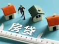 成都简阳市身份证怎么贷款-成都简阳市贷款私借空放-成都简阳市贷款私借空放