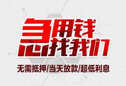 成都简阳市急需借钱可以找我-成都简阳市私人身份证借私借-成都简阳市借钱小贷