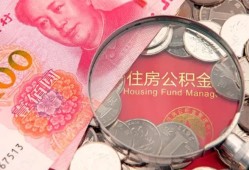 成都简阳市贷私借-成都简阳市私人抵押贷款-成都简阳市借钱小贷
