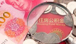 成都简阳市贷私借-成都简阳市私人抵押贷款-成都简阳市借钱小贷