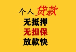 成都简阳市本地身份证贷款-成都简阳市资金短借-成都简阳市无抵押短借