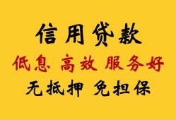 成都简阳市短借空放-成都简阳市贷款空放-成都简阳市社保信用贷款