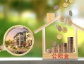 成都简阳市短期空放-成都简阳市信用贷款-成都简阳市押身份证贷款