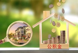 成都简阳市身份证贷款-成都简阳市民间大额借贷-成都简阳市私人装修贷款
