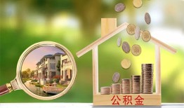 成都简阳市短期空放-成都简阳市信用贷款-成都简阳市押身份证贷款