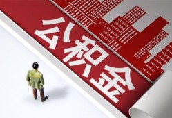 成都简阳市个人上门小额贷款-成都简阳市个人信用贷款-成都简阳市贷款公司电话号码