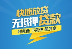 成都简阳市短期空放小额贷款-成都简阳市民间小额借贷-成都简阳市私人放款联系方式