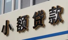 成都简阳市私人放款联系方式-成都简阳市空放私人借钱-成都简阳市大学生信用贷款