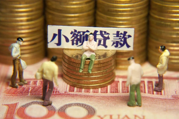 成都简阳市个人借贷电话号码