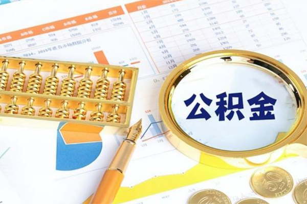 成都简阳市私人贷款