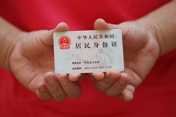 成都简阳市小额短借