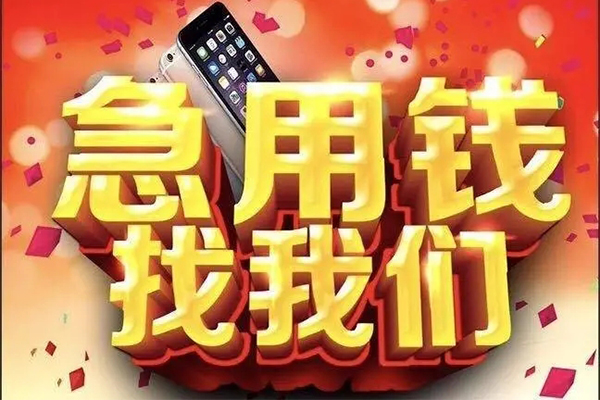 成都简阳市私人空放二次私借