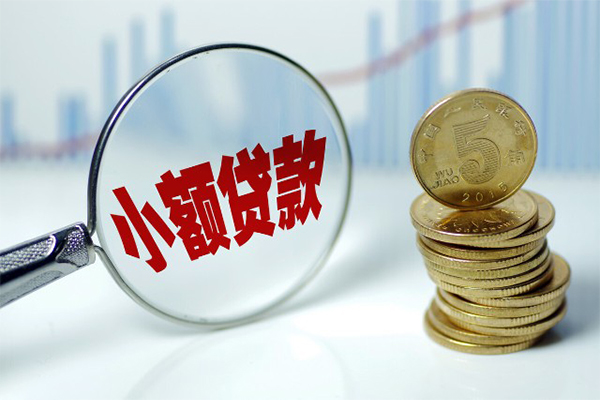 成都简阳市正规短借