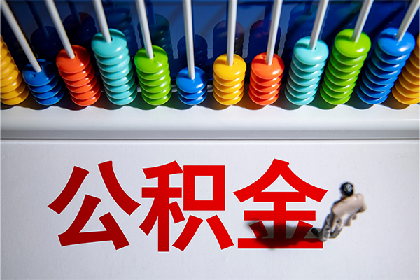 成都简阳市个人小额贷款