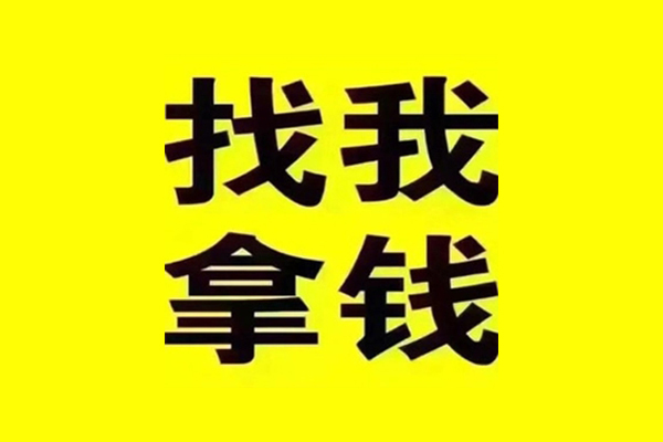 成都简阳市私人借钱电话