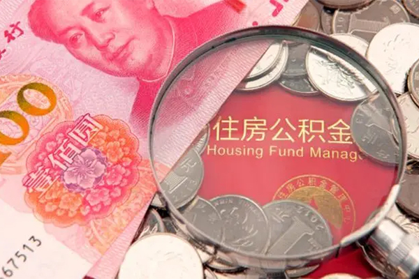 成都简阳市贷私借