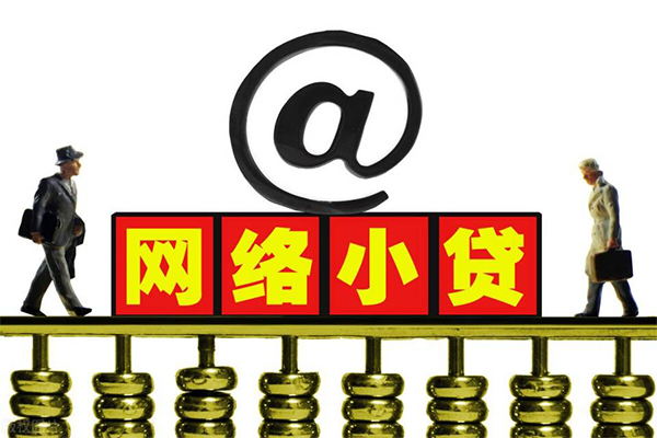 成都简阳市贷款私人贷款