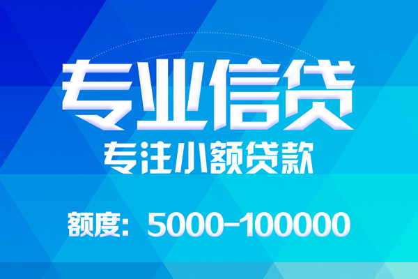 成都简阳市私人空放二次私借