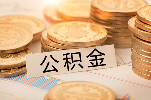 成都简阳市二次抵押贷款