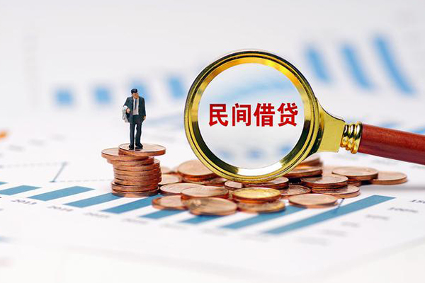 成都简阳市私人借贷款