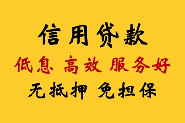 成都简阳市短借空放