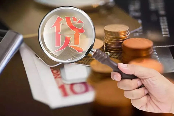 成都简阳市个人放贷