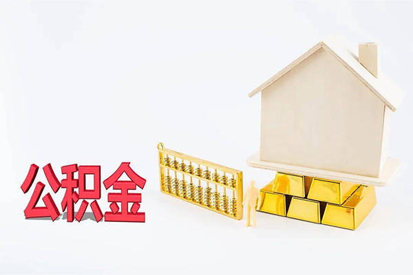 成都简阳市贷款银行