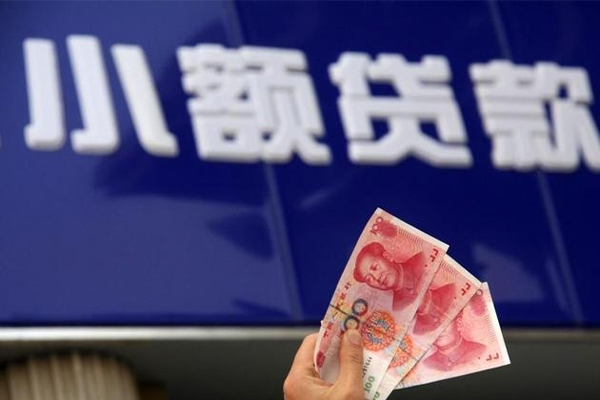 成都简阳市私人借贷放款