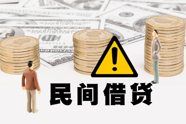 成都简阳市个人短借