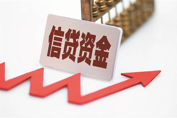 成都简阳市快速小额贷款